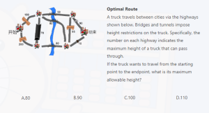 2026年Bebras海狸竞赛备赛资料免费领取(含真题示例)