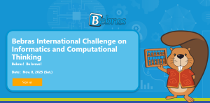 Bebras海狸竞赛是什么？全球青少年计算思维启蒙的权威平台详解！