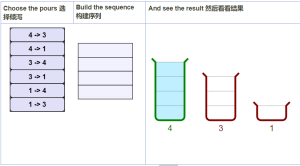 2015年Bebras挑战练习题-Fair share （公平的分享）