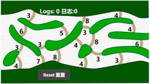 2015年Bebras挑战练习题-Beaver Logs（海狸日志）