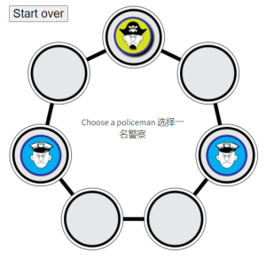 2015年Bebras挑战练习题-Pirate Hunters（海盗猎人）