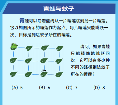 bebras备赛资料与课程咨询