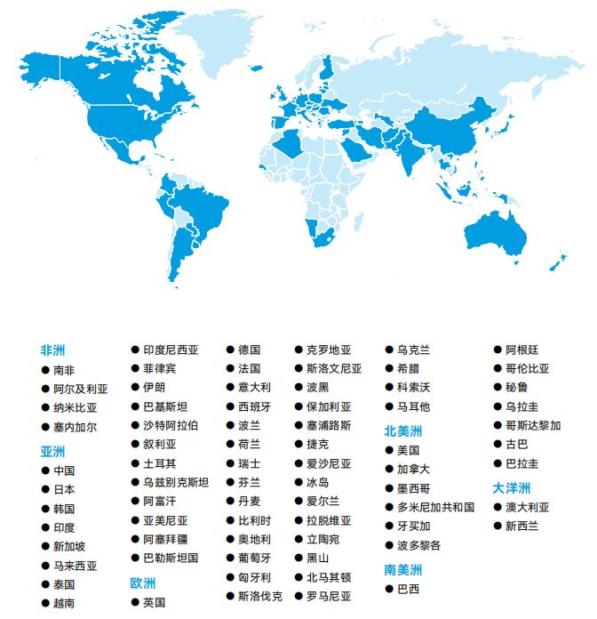 Bebras全球参与国家与地区分布